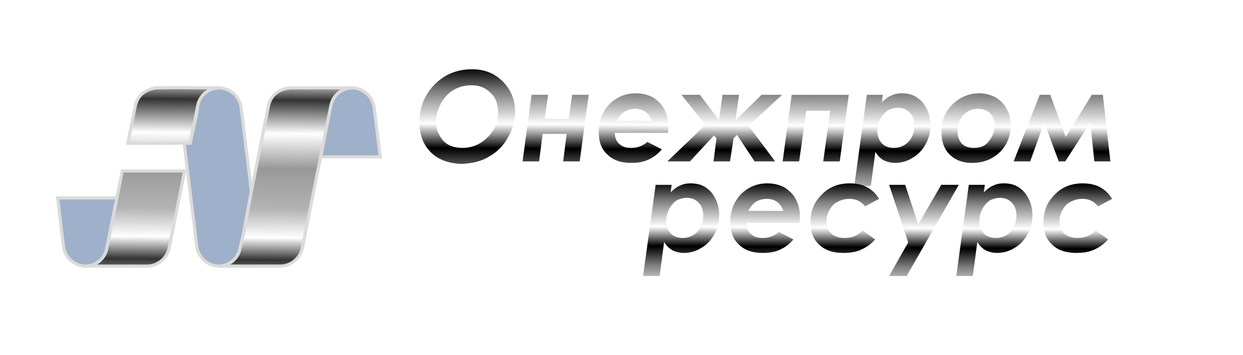 ОНЕЖПРОМРЕСУРС